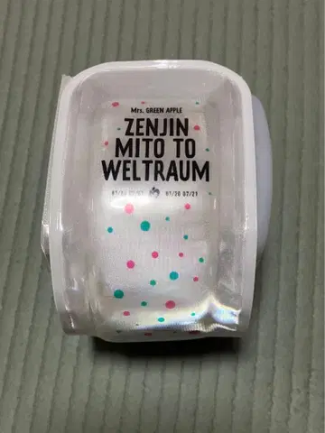 젠진 미세스 라이트밴딩