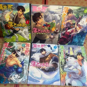 이세계에 떨어진 - 정화는 기본!@COMIC. 1.2.3.4.5.6