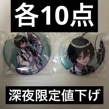 단간론파 천사와 악마 사이하라 슈이치