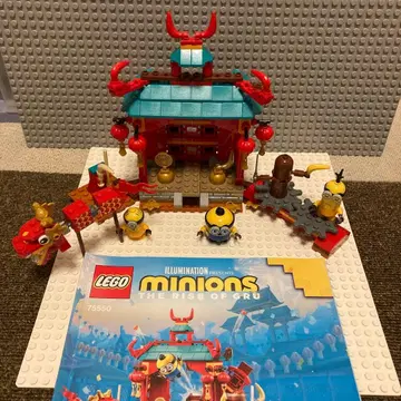 레고 미니언즈 75550