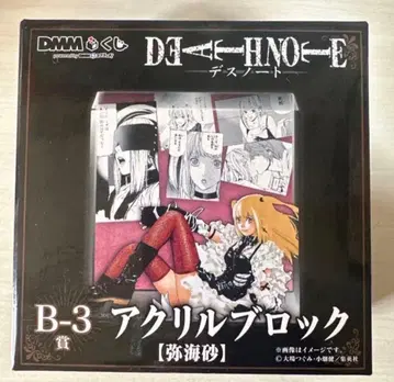 DEATH NOTE 미사 DMM 복권 B-3상 아크릴 블록