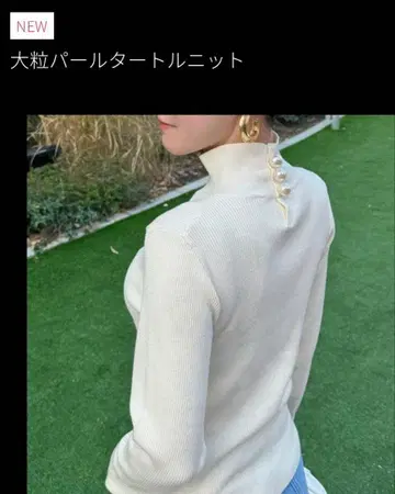 JENNE 대형 펄 터틀 니트