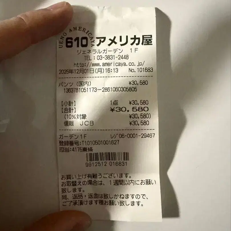 10번째 상품 이미지