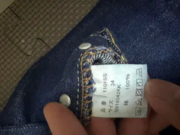 FULL COUNT1101SS 11.5OZ