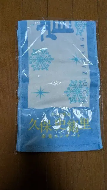 개별 머플러 타월/쿠보 시오리 졸업 콘서트 스가와라 사츠키