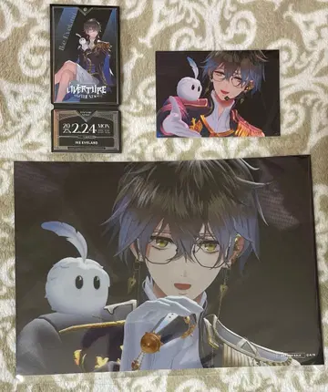 아이크 니지 페스티벌