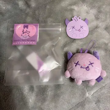 aespa 에스파 닝닝 팬라이트 인형 키링