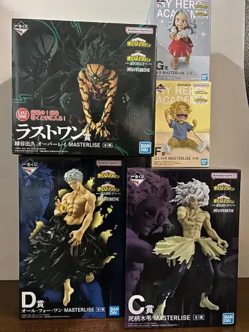 나의 히어로 아카데미아 1번 복권 피규어 세트