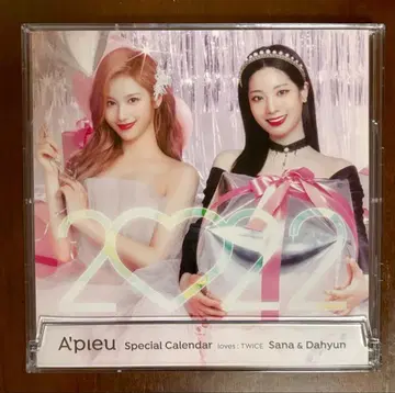아피유 TWICE 사나 다현 2022년 달력 a'pieu 레어