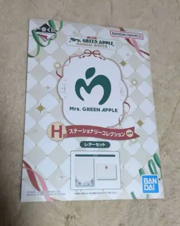 미개봉 새상품 Mrs. GREEN APPLE 레터 세트 제일복권
