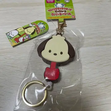 포차코 키 낚시릴