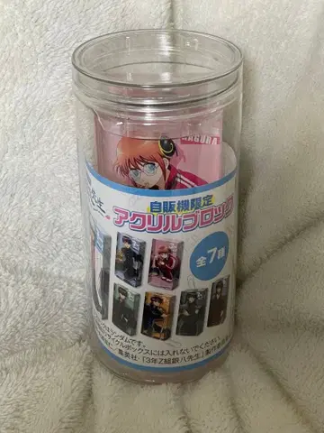 3년 Z반 긴파치 선생님 산토리 자판기 한정판 랜덤 아크릴 블록 카구라