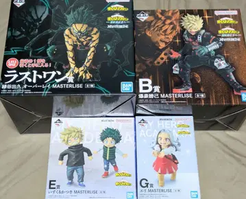 제일복권 나의 히어로 아카데미아 더 멀리 BEG 라스트 원 세트