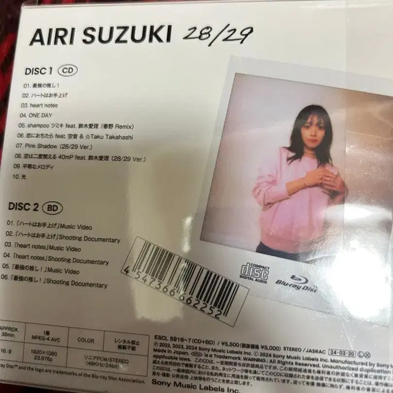 2번째 상품 이미지