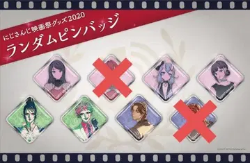 [ C533 ] 니지산지 영화제 랜덤 핀 배지 묶음 판매 초기