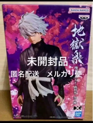 지옥락 스태츄 가비 피규어 미개봉