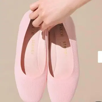 steppi 니트 신발