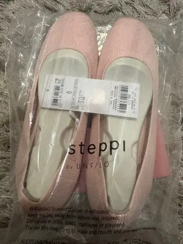 steppi 니트 신발