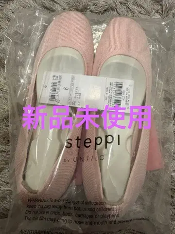 steppi 니트 신발