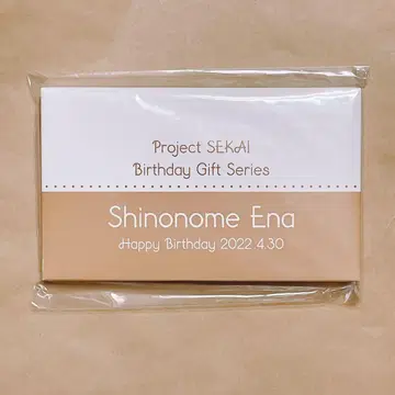 프로세카 벌스데이 기프트 시노노메 에나 답례 2022