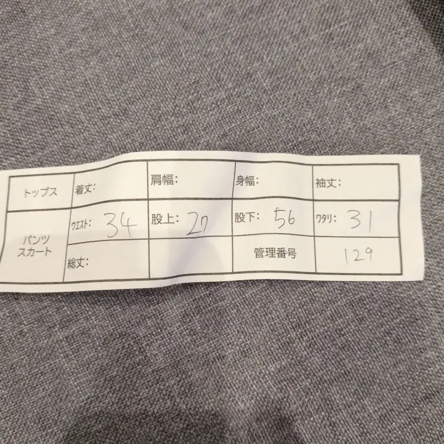 12번째 상품 이미지