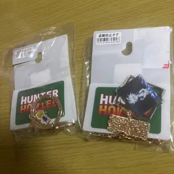HUNTER HUNTER 참 키링 2세트