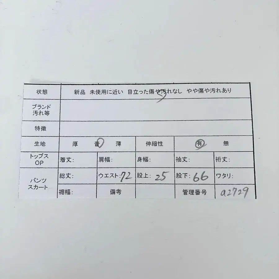 9번째 상품 이미지