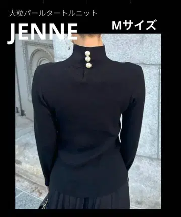 JENNE 대형 펄 터틀 니트