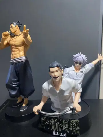 주술회전 피규어 고죠 사토루 게토 스구루 토도