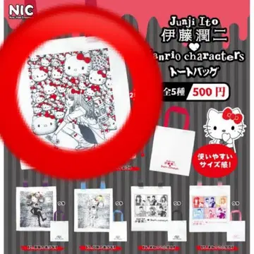 이토 준지 산리오 캐릭터즈 토트백 갸루 토미에 가챠가챠