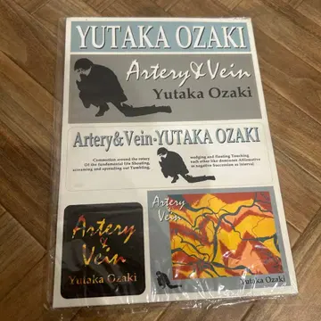 오자키 유타카 Artery & Vein 스티커