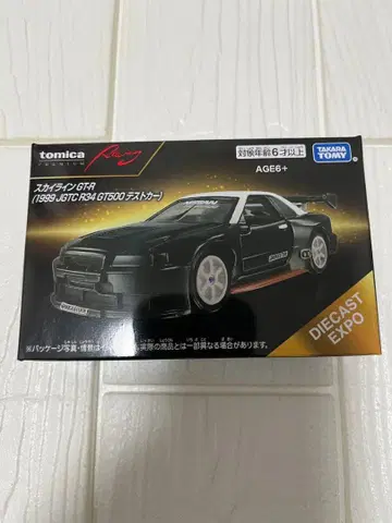 스카이라인 GT-R 1999 JGTC R34 GT500 테스트카