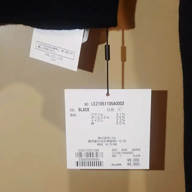 10번째 상품 이미지