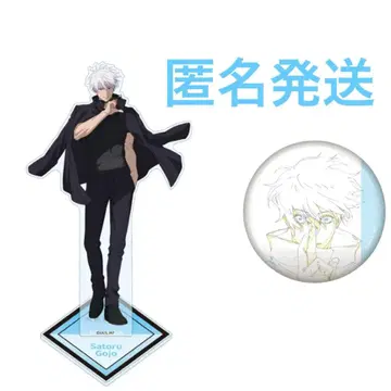 애니메이션 주술회전전 고죠 사토루 아크릴 스탠드 원화 캔뱃지 시부야 사변