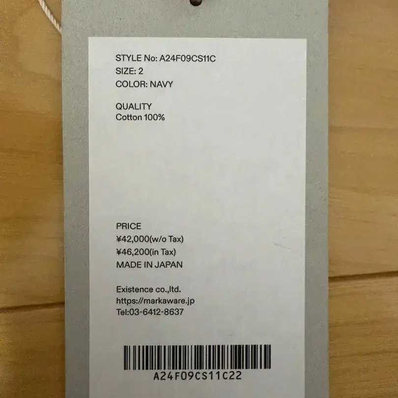 5번째 상품 이미지