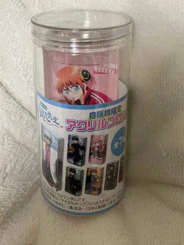 3년 Z반 긴파치 선생님 산토리 자판기 한정판 랜덤 아크릴 블록 카구라