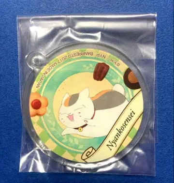 나츠메 우인장 이치방 카페 아크릴 참 냥코센세