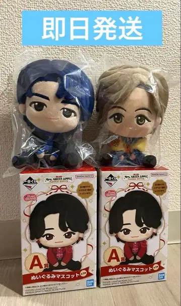제일복권 Mrs. GREEN APPLE A상 봉제 인형 마스코트 2종
