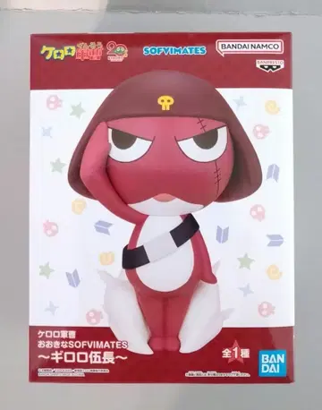 개구리 중사 케로로 피규어