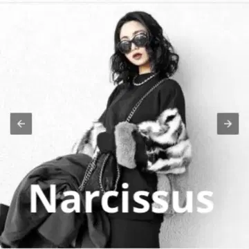 나르시스 퍼 트레이닝복