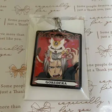 복권 메이트 리본 고쿠데라 아크링 키링