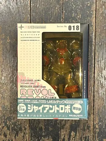 REVOLTECH 자이언트 로보 018