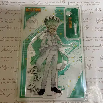Dr.STONE 센쿠 아크릴 스탠드 응원단