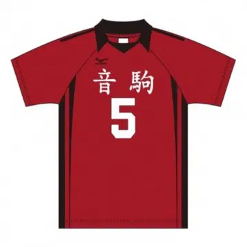 하이큐!! 고등학교 유니폼 네코마 고교 코즈메 켄마 L TOHO 공식