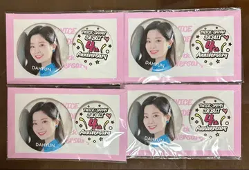 Twice 다현 일본 데뷔 4주년 캔뱃지