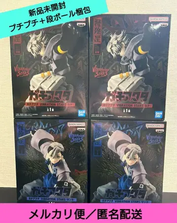 가치액터 VIBRATION STARS 루드 잔카 2종 4체 세트