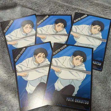 주술회전 애니메이트 특전