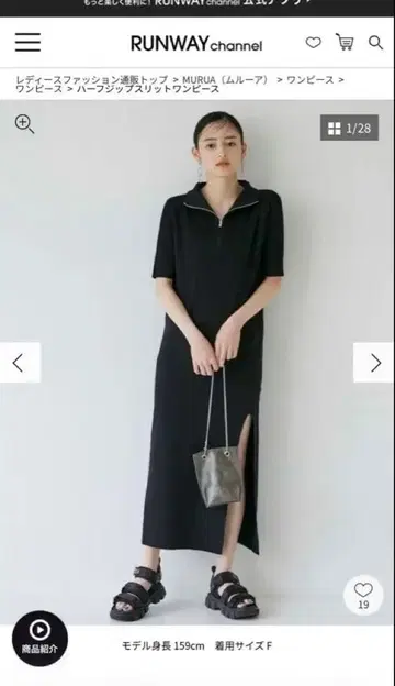 MURUA 하프 지퍼 슬릿 원피스