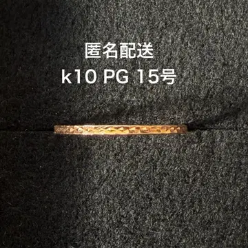 ete K10 핑크 골드 반지 15호