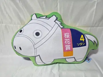 서러브레드 컬렉션 다이컷 쿠션 소다시